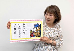 7/31 小学生アナウンス教室※親子参加もできます☺