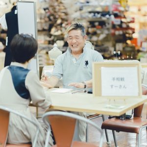 3/19　楽しい手相占い　～会話が広がるコミュニケーション術～　無料体験教室